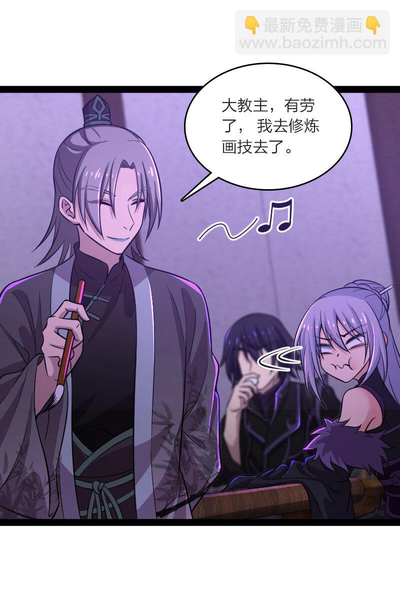 🍘武帝隐居之后的生活 201 活宝 第30页