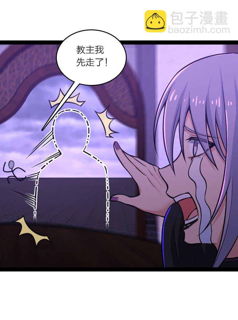 🍘武帝隐居之后的生活 201 活宝 第32页