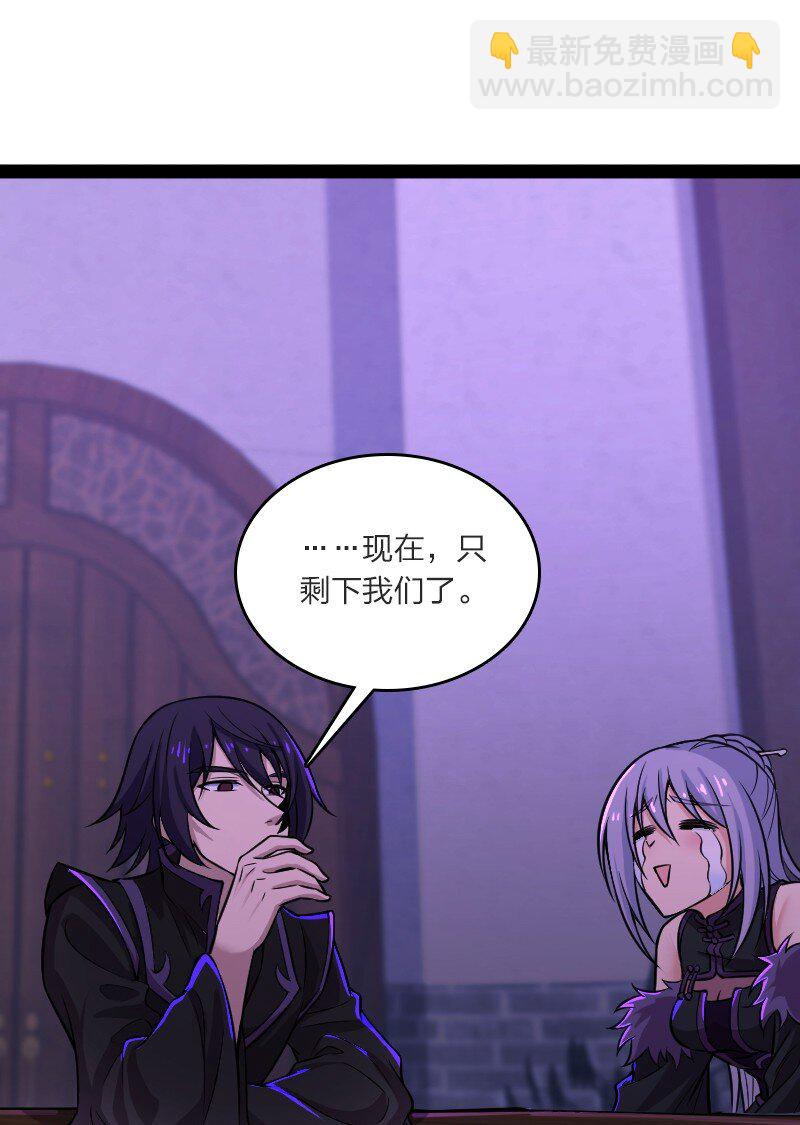 🍘武帝隐居之后的生活 201 活宝 第33页