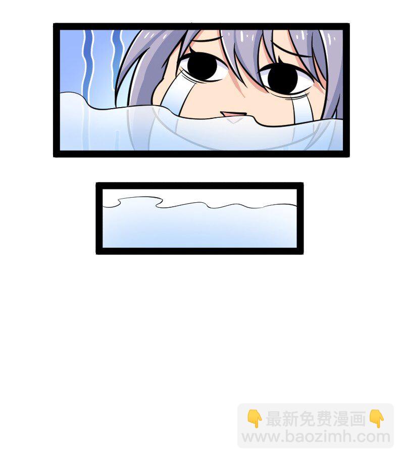 🍘武帝隐居之后的生活 201 活宝 第37页