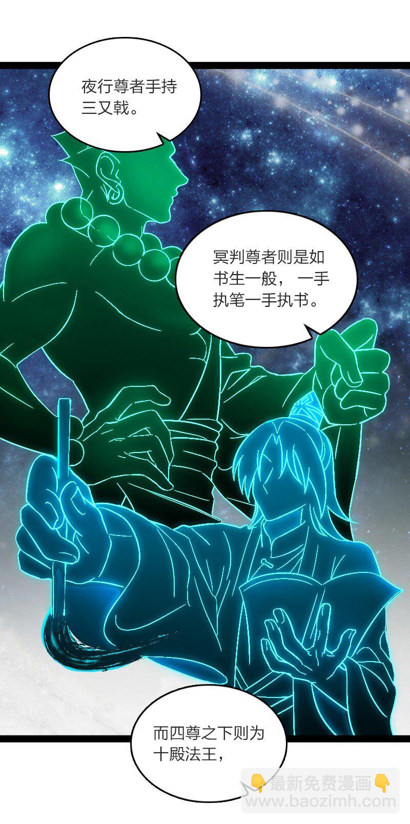 🍘武帝隐居之后的生活 201 活宝 第4页