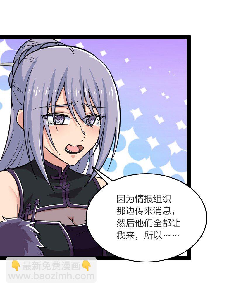 🍘武帝隐居之后的生活 201 活宝 第42页