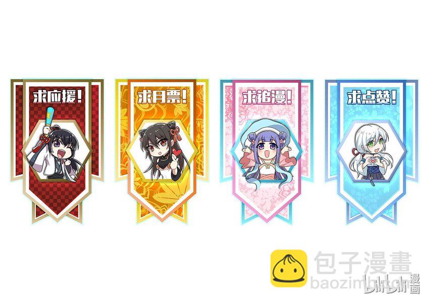 🍘武帝隐居之后的生活 201 活宝 第45页