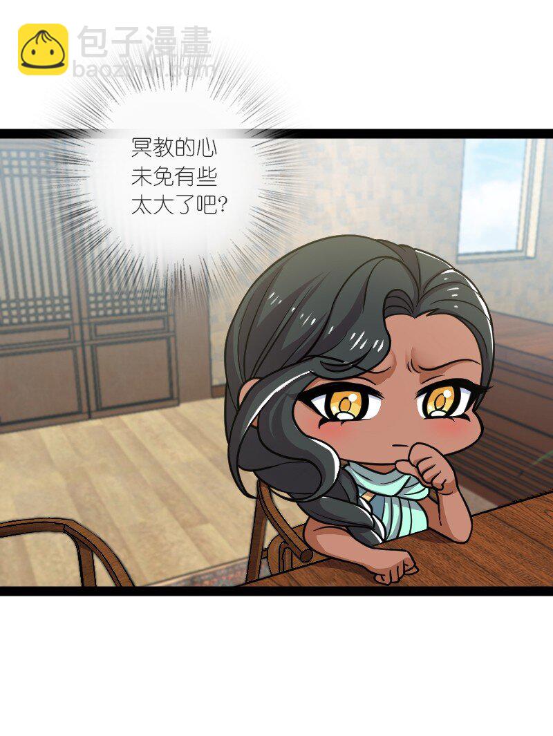 🍘武帝隐居之后的生活 201 活宝 第6页