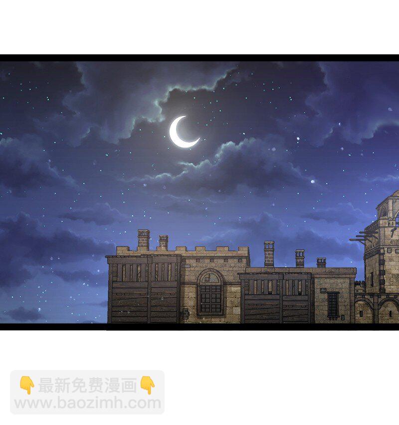 🍘武帝隐居之后的生活 203 喝上头了 第11页