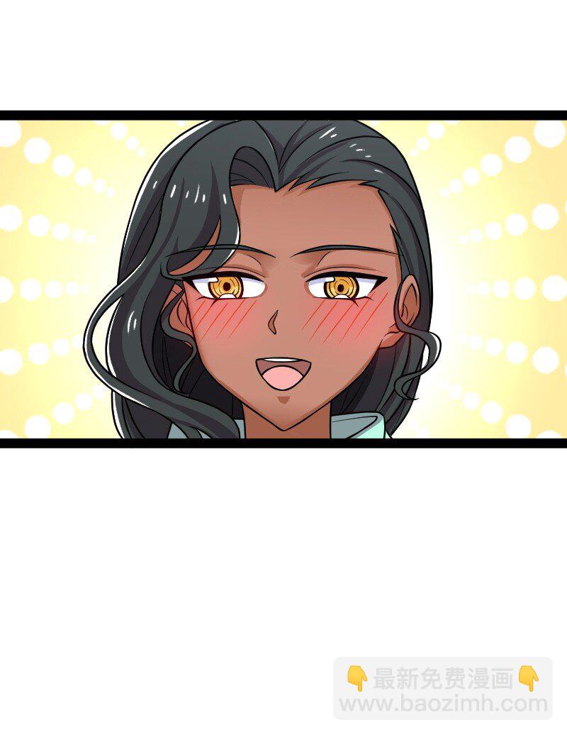 🍘武帝隐居之后的生活 203 喝上头了 第21页
