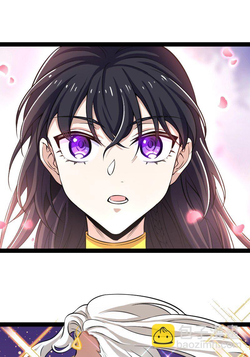 🍘武帝隐居之后的生活 203 喝上头了 第31页