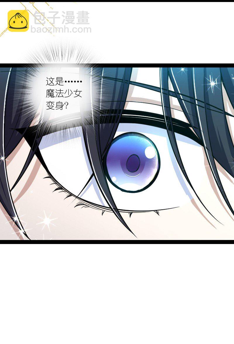🍘武帝隐居之后的生活 203 喝上头了 第33页