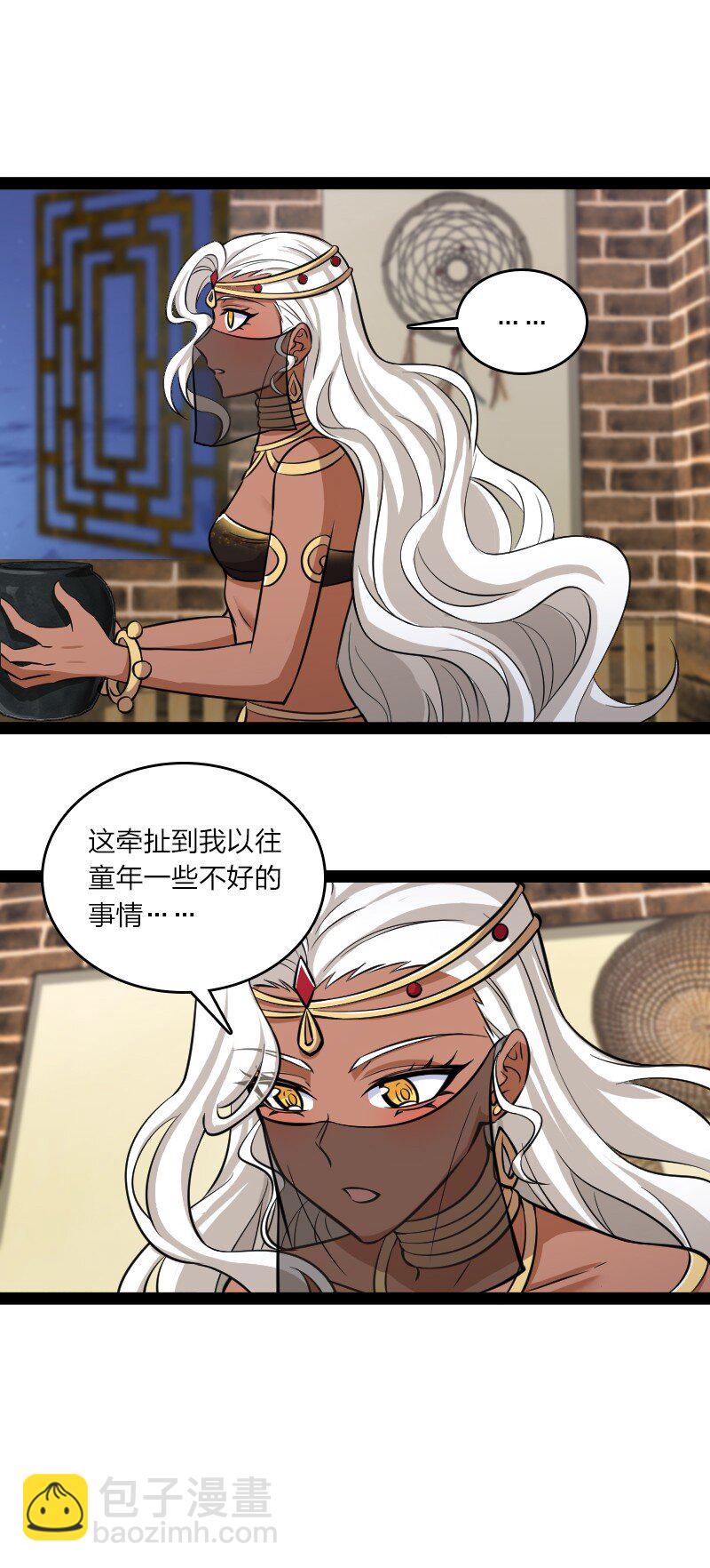 🍘武帝隐居之后的生活 203 喝上头了 第45页