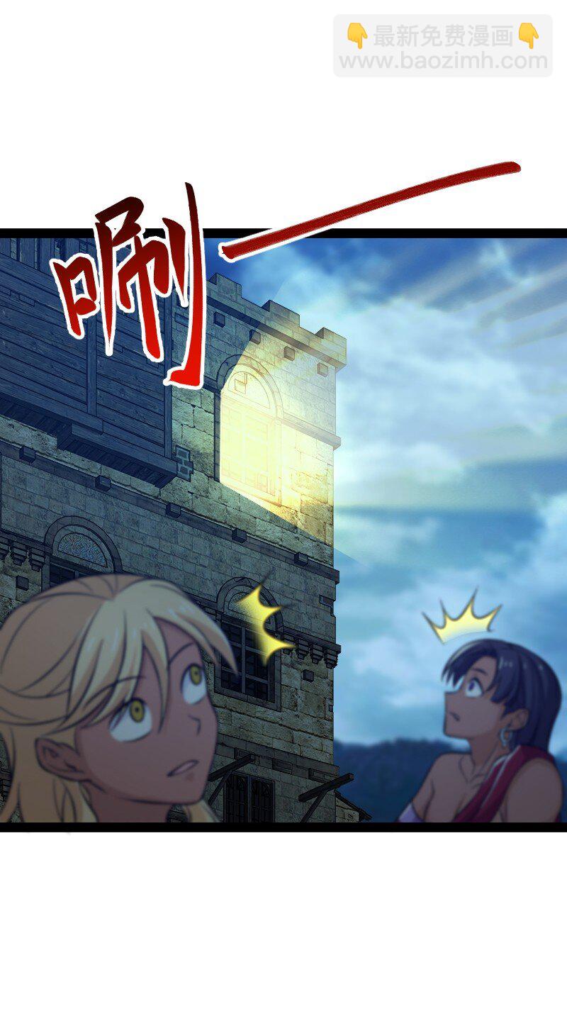 🍘武帝隐居之后的生活 205 逐月 第18页