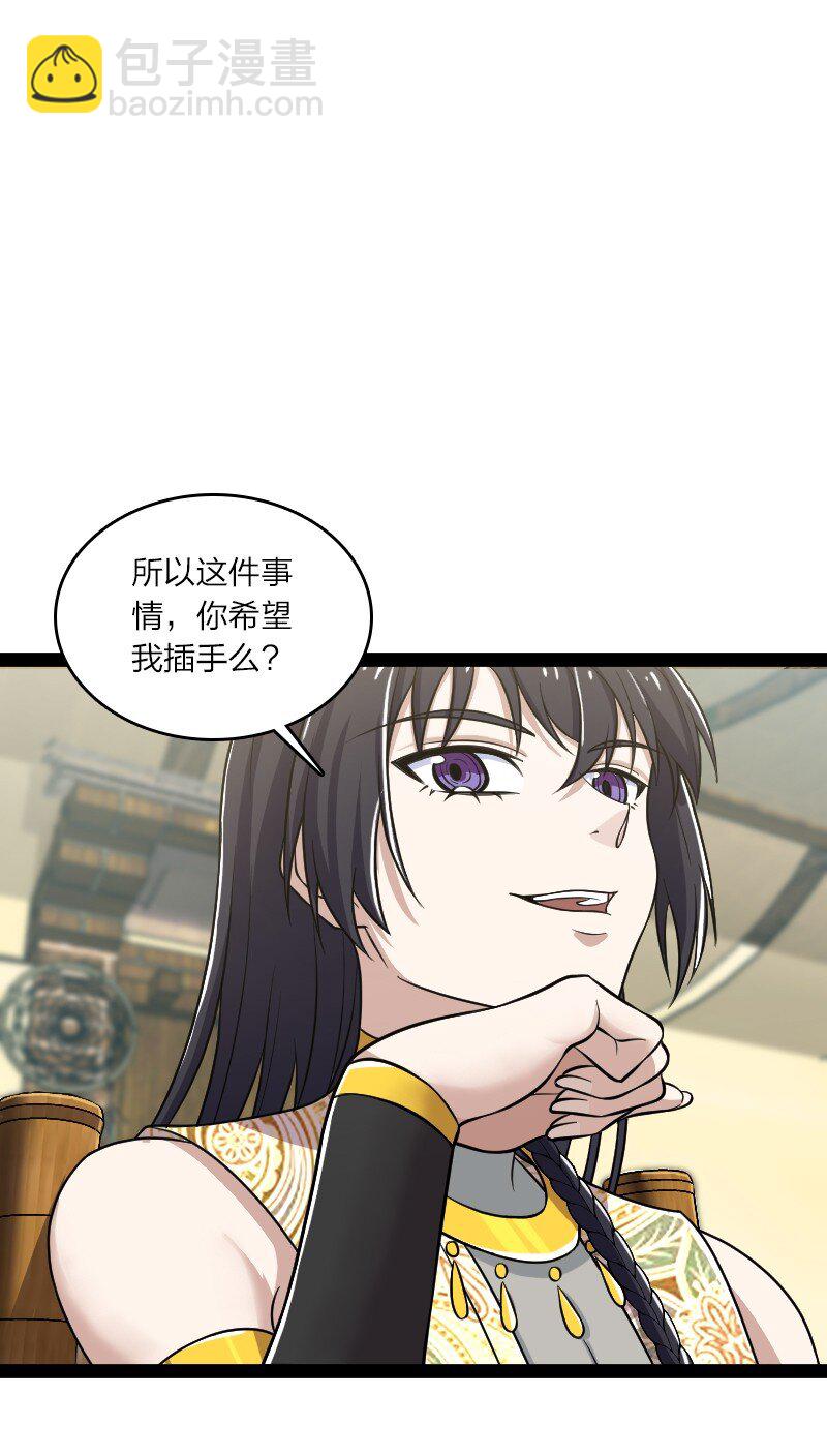 🍘武帝隐居之后的生活 205 逐月 第2页