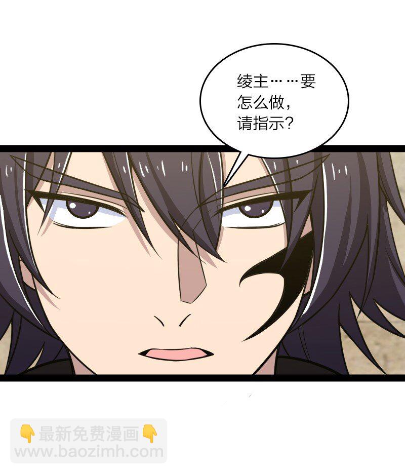 🍘武帝隐居之后的生活 207 祭品 第17页