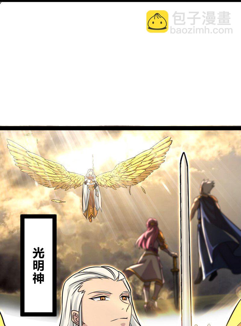 🍘武帝隐居之后的生活 207 祭品 第25页