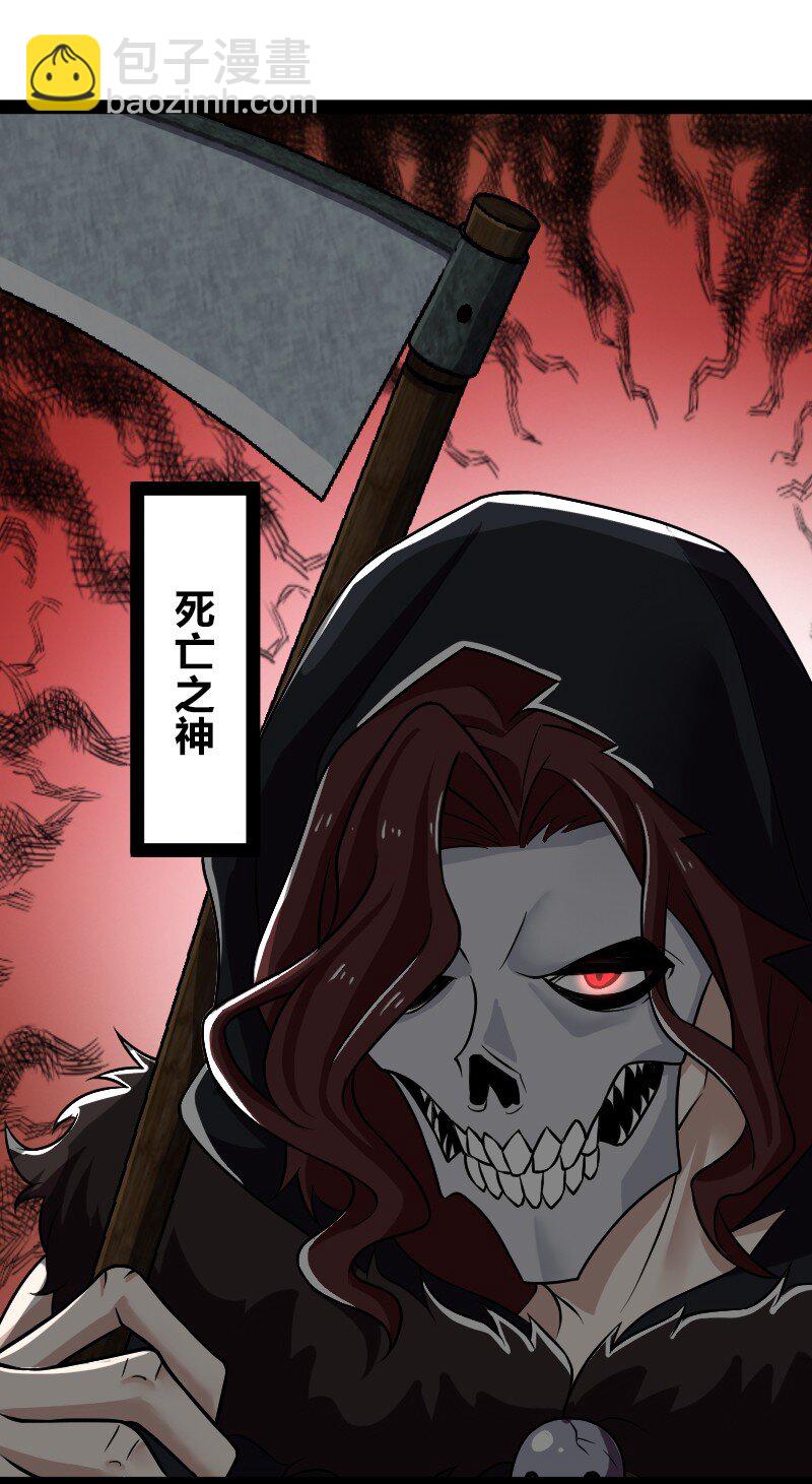 🍘武帝隐居之后的生活 207 祭品 第28页