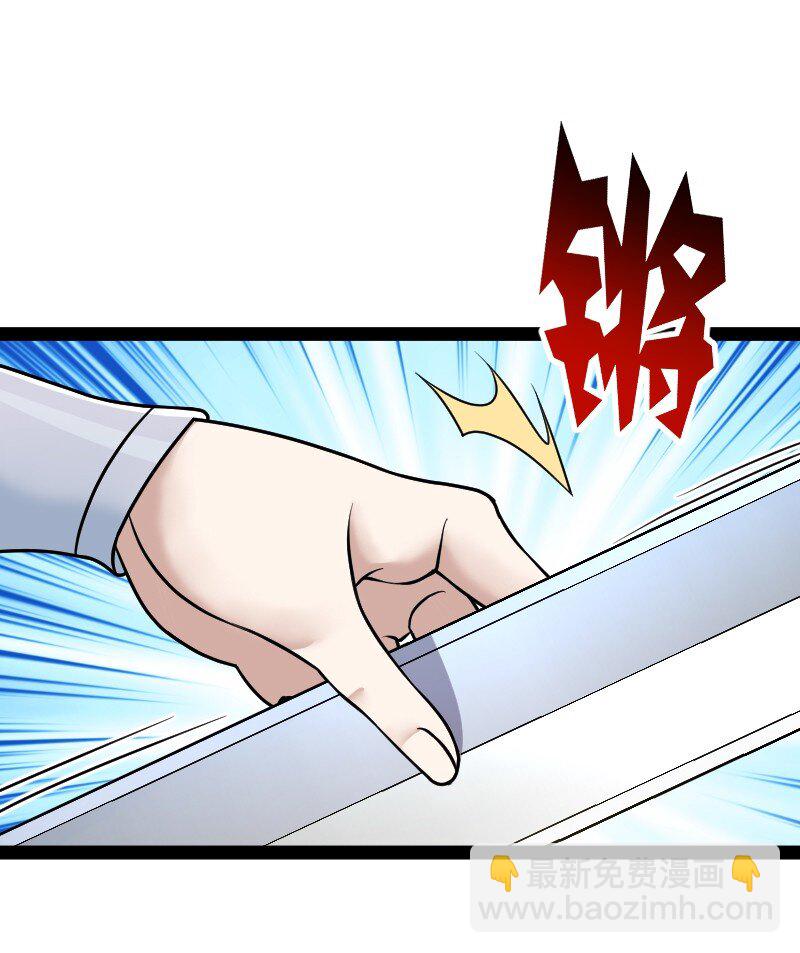 🍘武帝隐居之后的生活 207 祭品 第37页