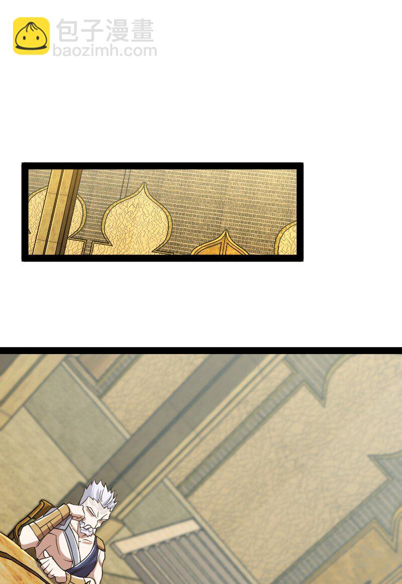 🍘武帝隐居之后的生活 207 祭品 第43页
