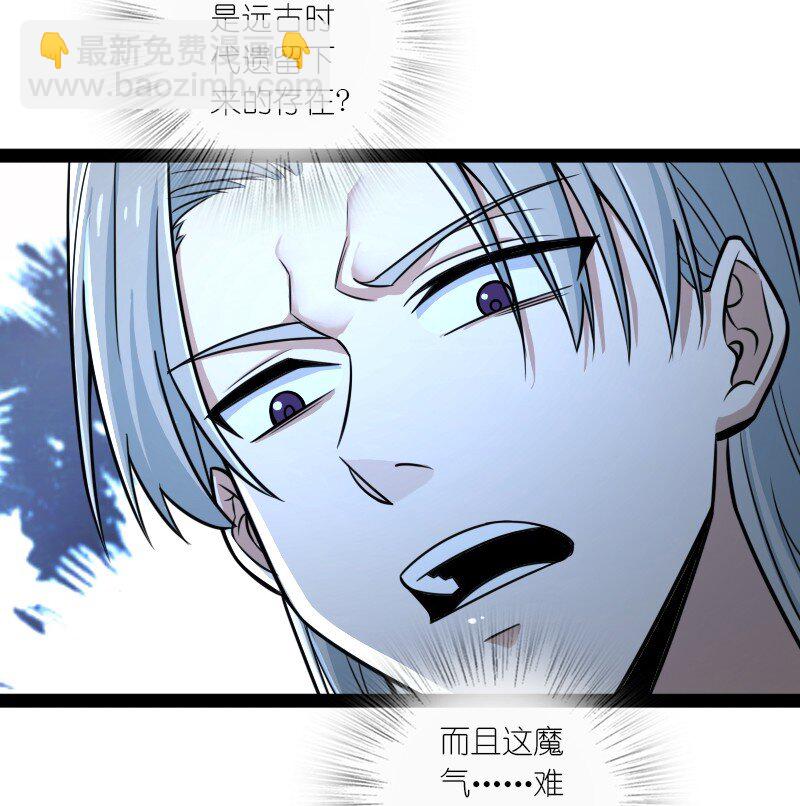 🍘武帝隐居之后的生活 207 祭品 第5页