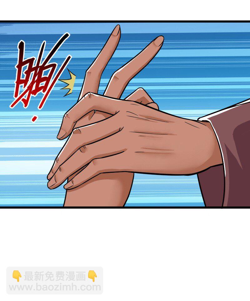 🍘武帝隐居之后的生活 209 有高人协助 第10页