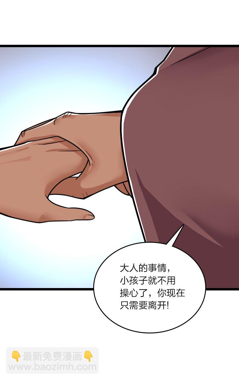 🍘武帝隐居之后的生活 209 有高人协助 第18页