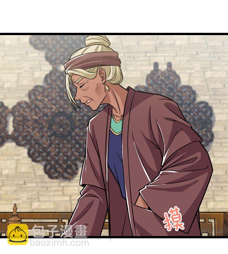 🍘武帝隐居之后的生活 209 有高人协助 第32页