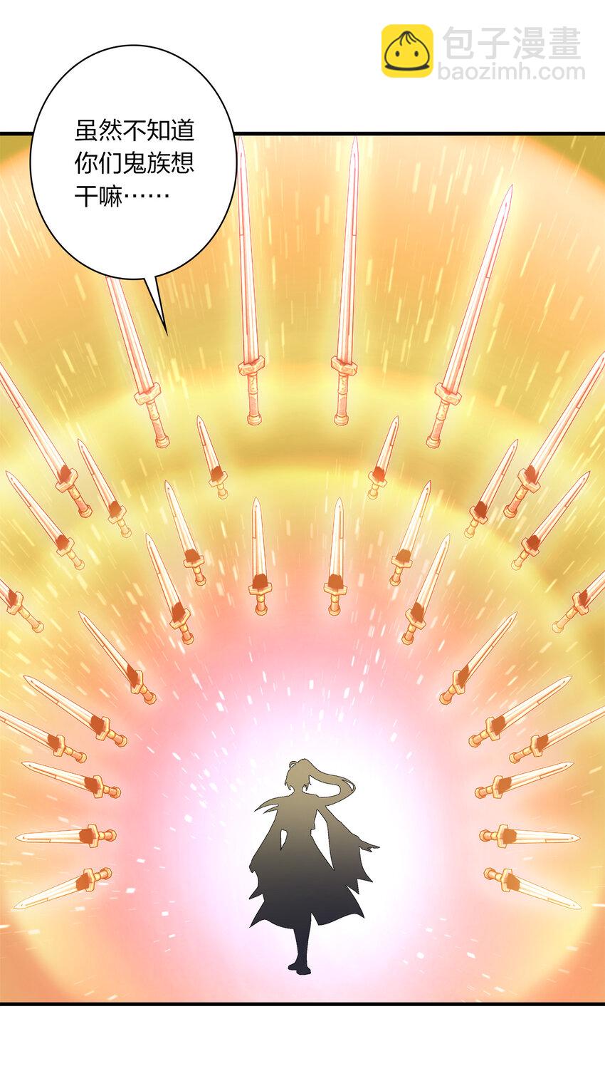🍘武帝隐居之后的生活 022 让人担心的绫歌 第14页