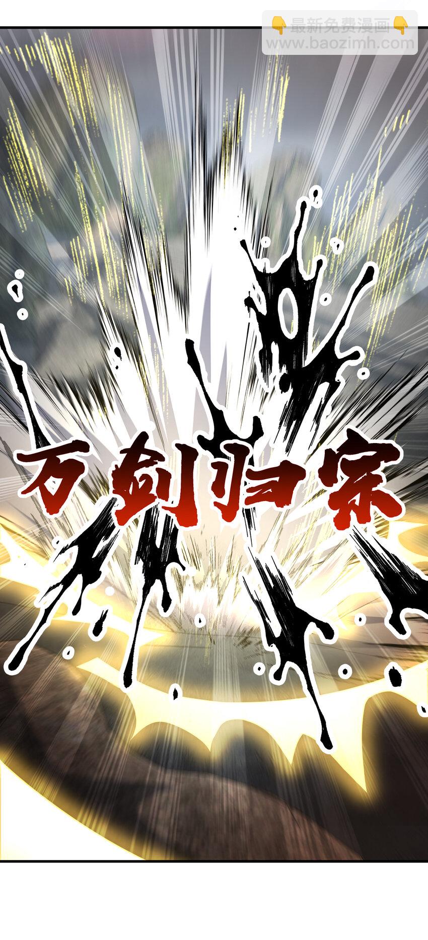 🍘武帝隐居之后的生活 022 让人担心的绫歌 第16页