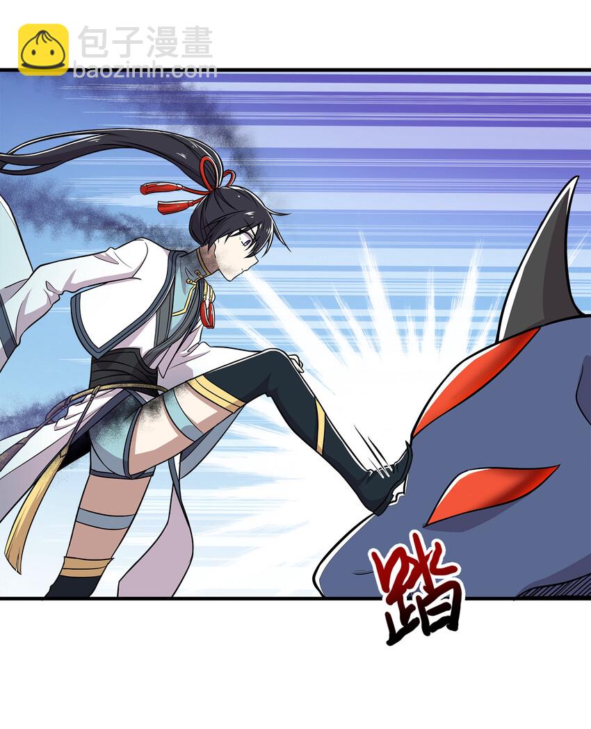 🍘武帝隐居之后的生活 022 让人担心的绫歌 第2页