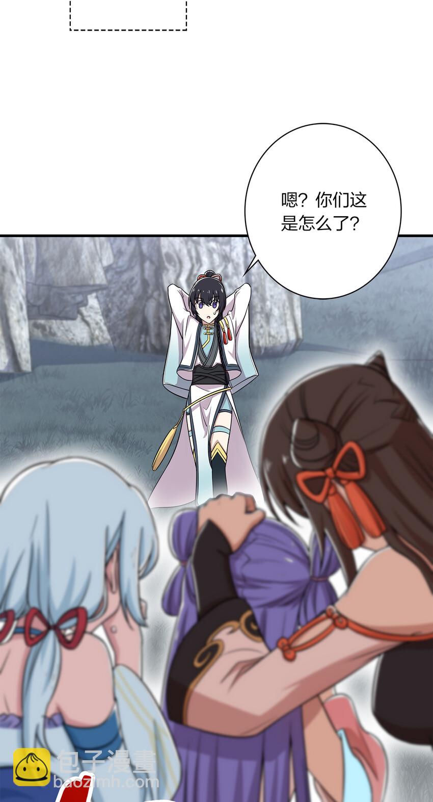🍘武帝隐居之后的生活 022 让人担心的绫歌 第23页