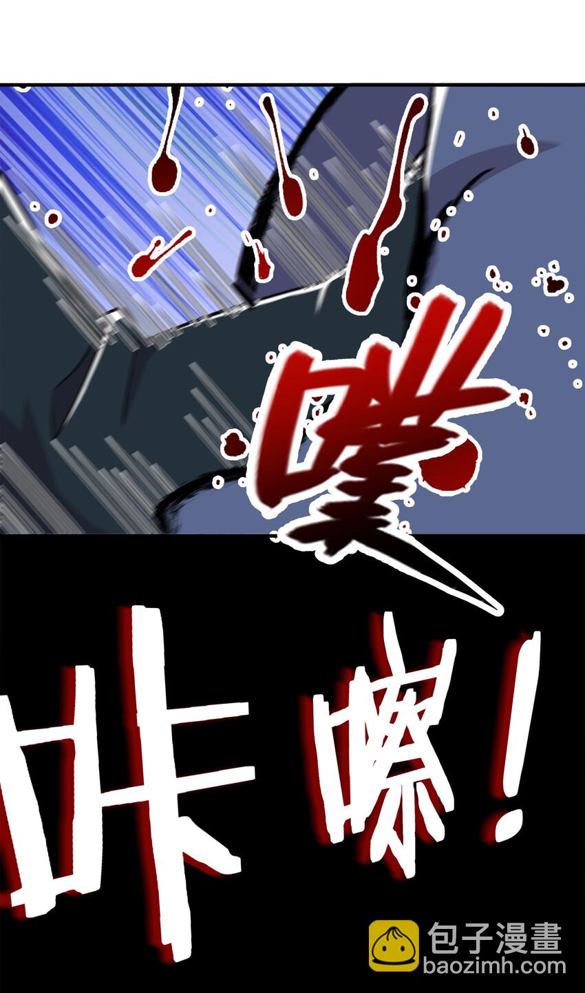 🍘武帝隐居之后的生活 022 让人担心的绫歌 第3页