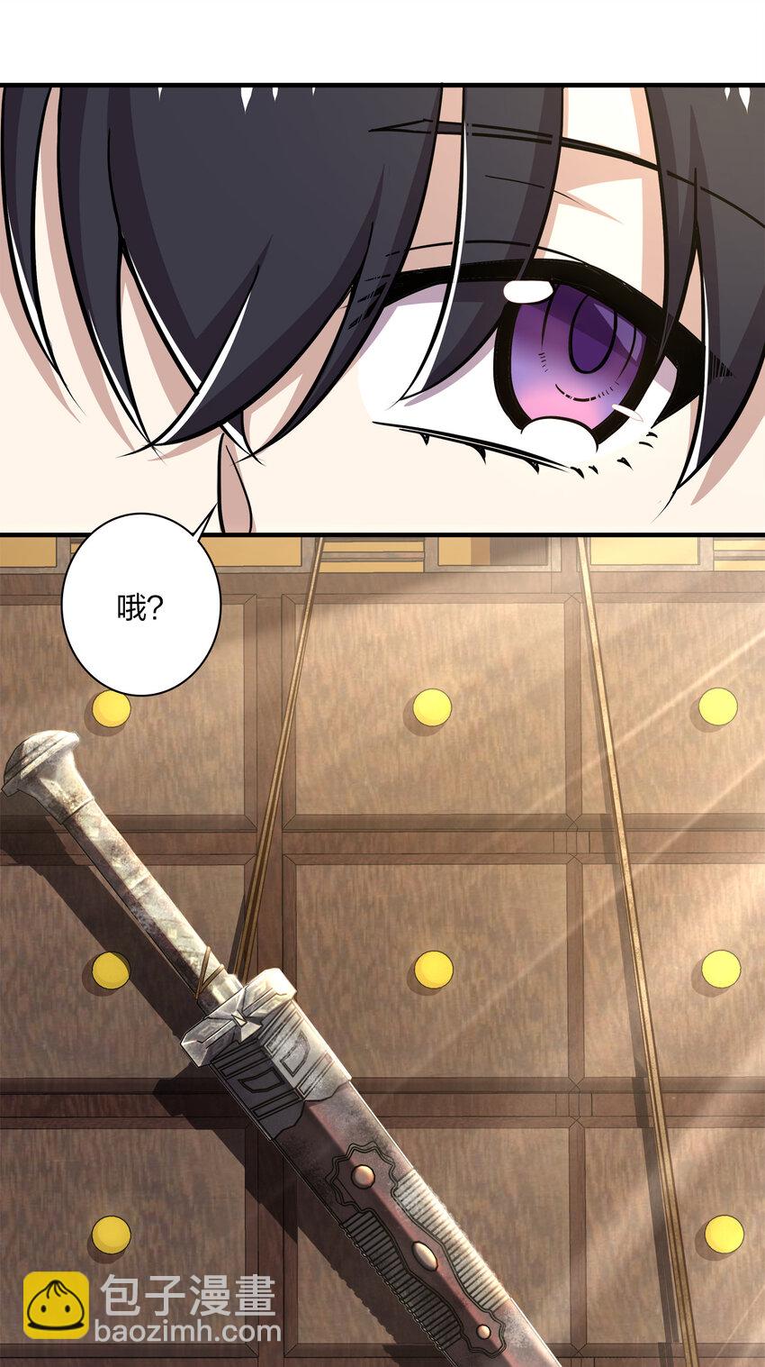 🍘武帝隐居之后的生活 022 让人担心的绫歌 第44页