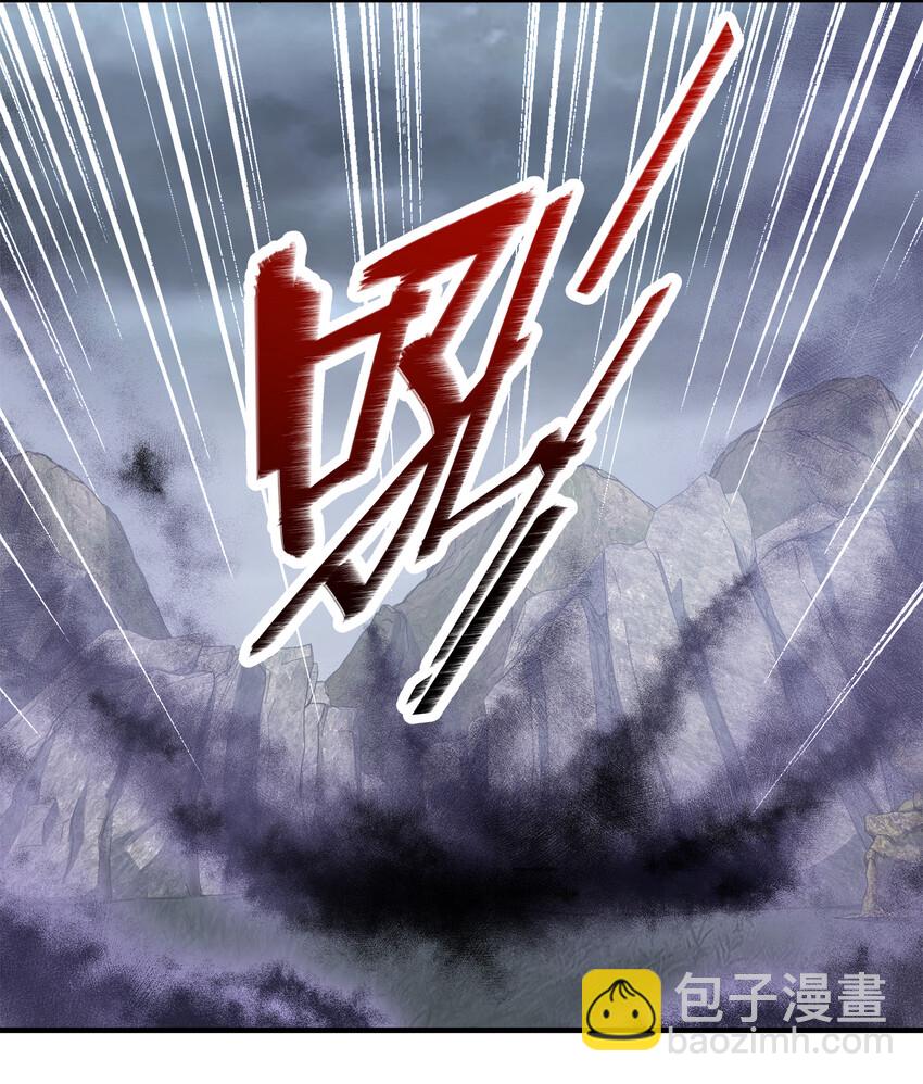 🍘武帝隐居之后的生活 022 让人担心的绫歌 第9页