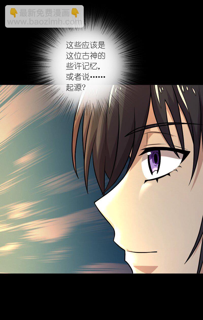 🍘武帝隐居之后的生活 211 世界演变 第11页