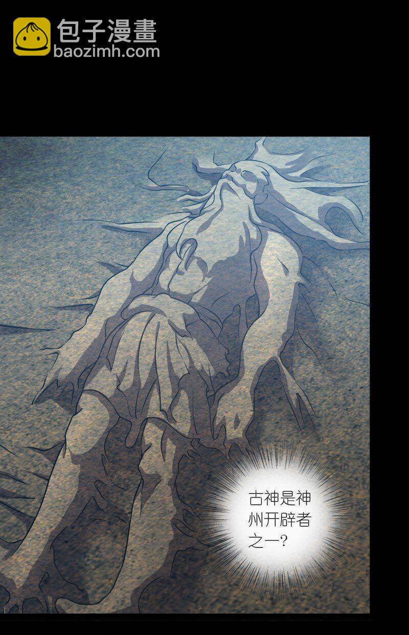 🍘武帝隐居之后的生活 211 世界演变 第17页