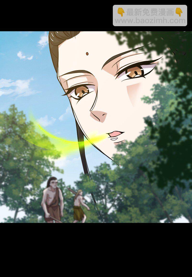 🍘武帝隐居之后的生活 211 世界演变 第24页