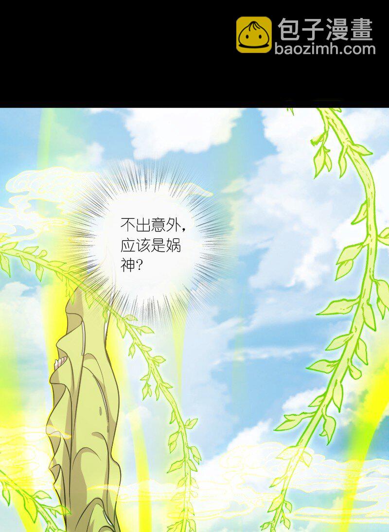 🍘武帝隐居之后的生活 211 世界演变 第25页