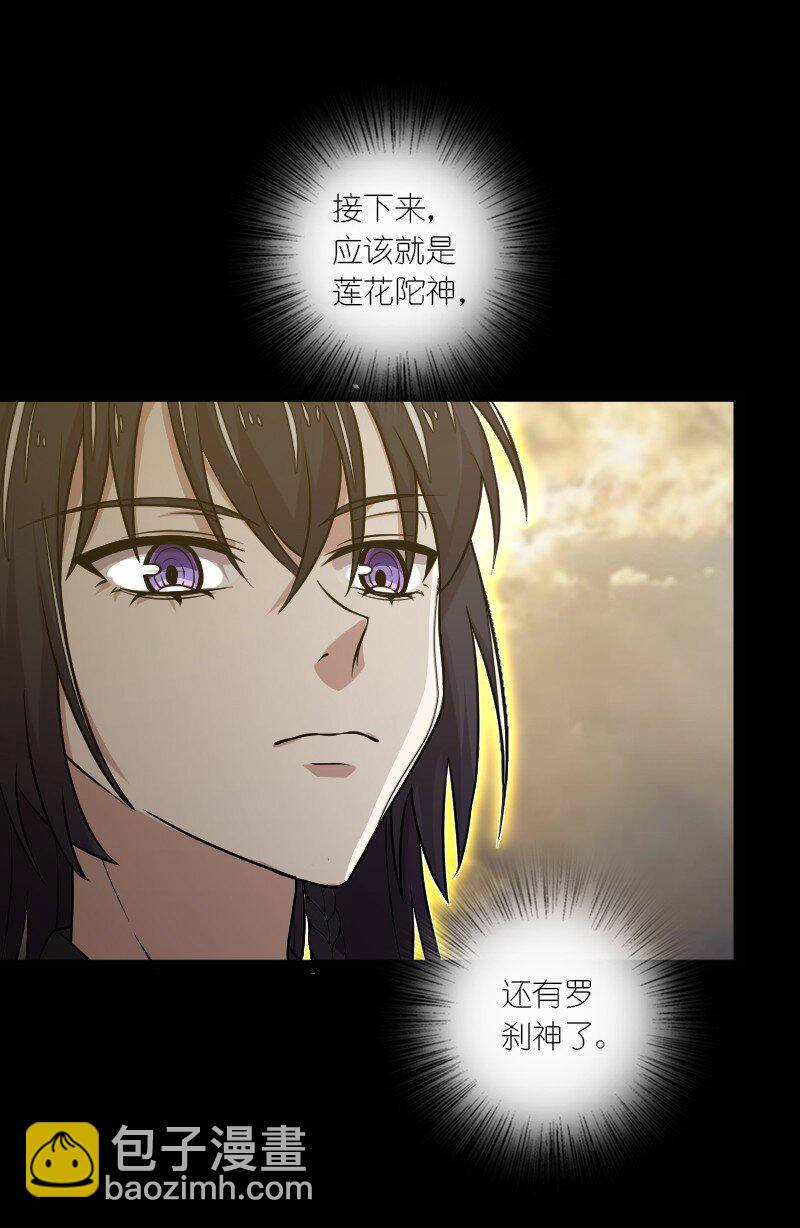 🍘武帝隐居之后的生活 211 世界演变 第27页