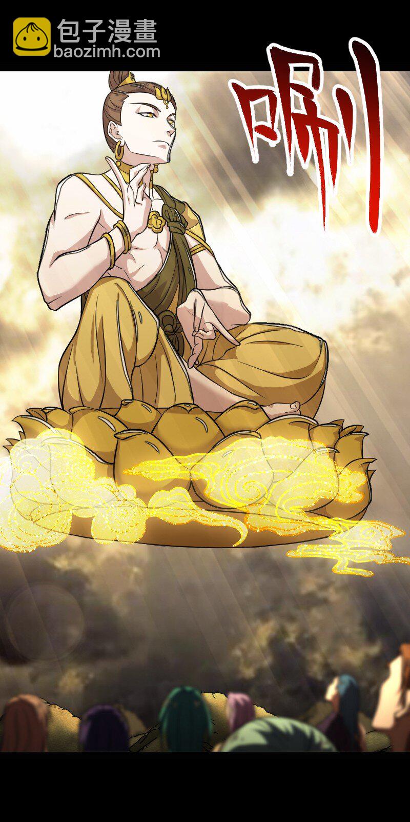🍘武帝隐居之后的生活 211 世界演变 第28页