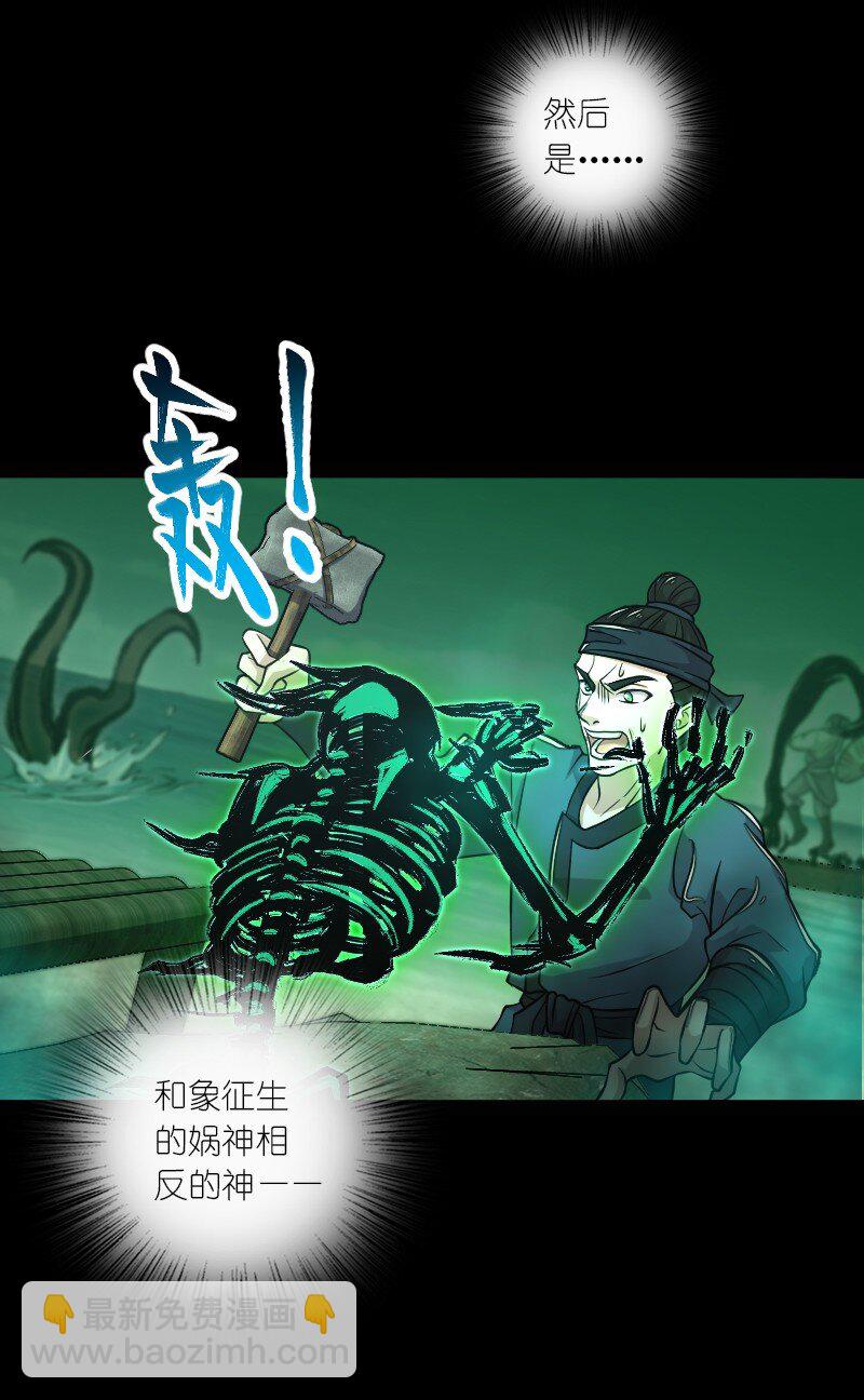 🍘武帝隐居之后的生活 211 世界演变 第31页