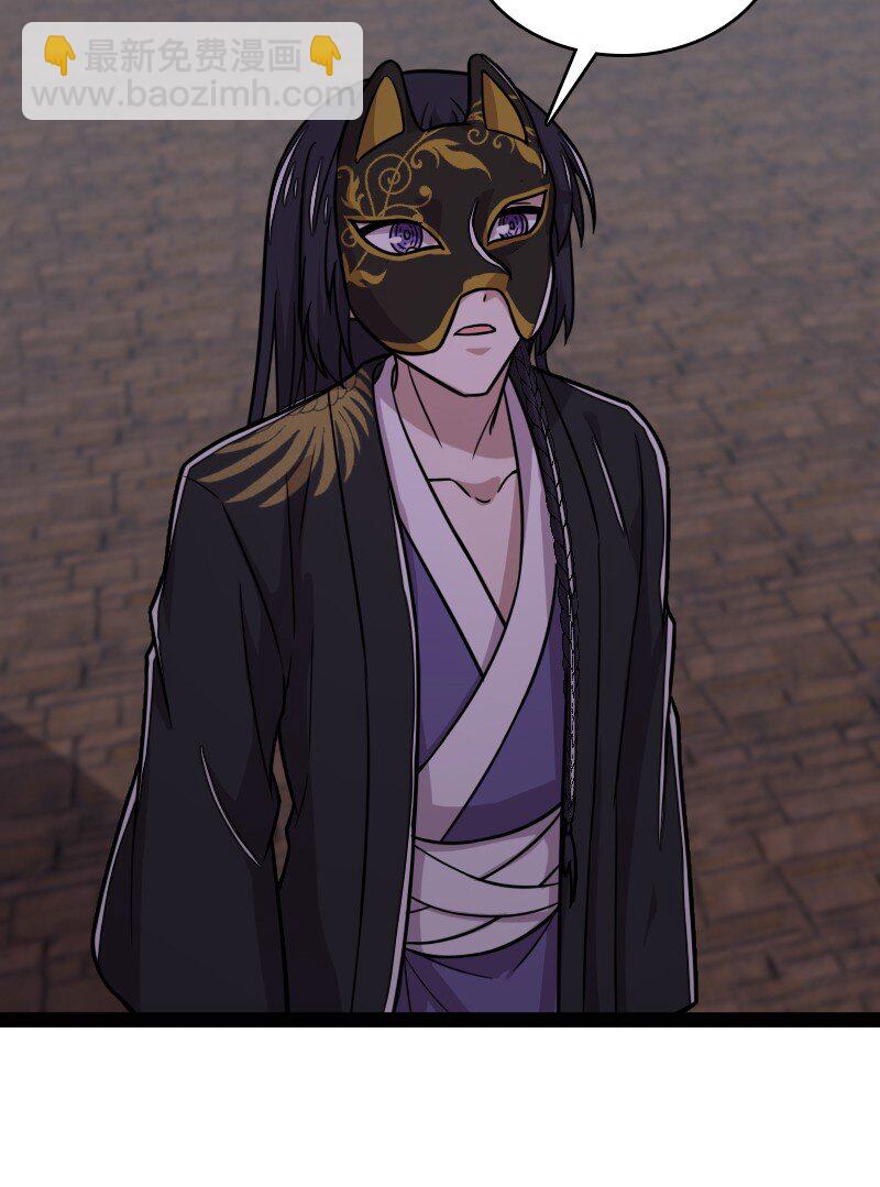 🍘武帝隐居之后的生活 211 世界演变 第35页