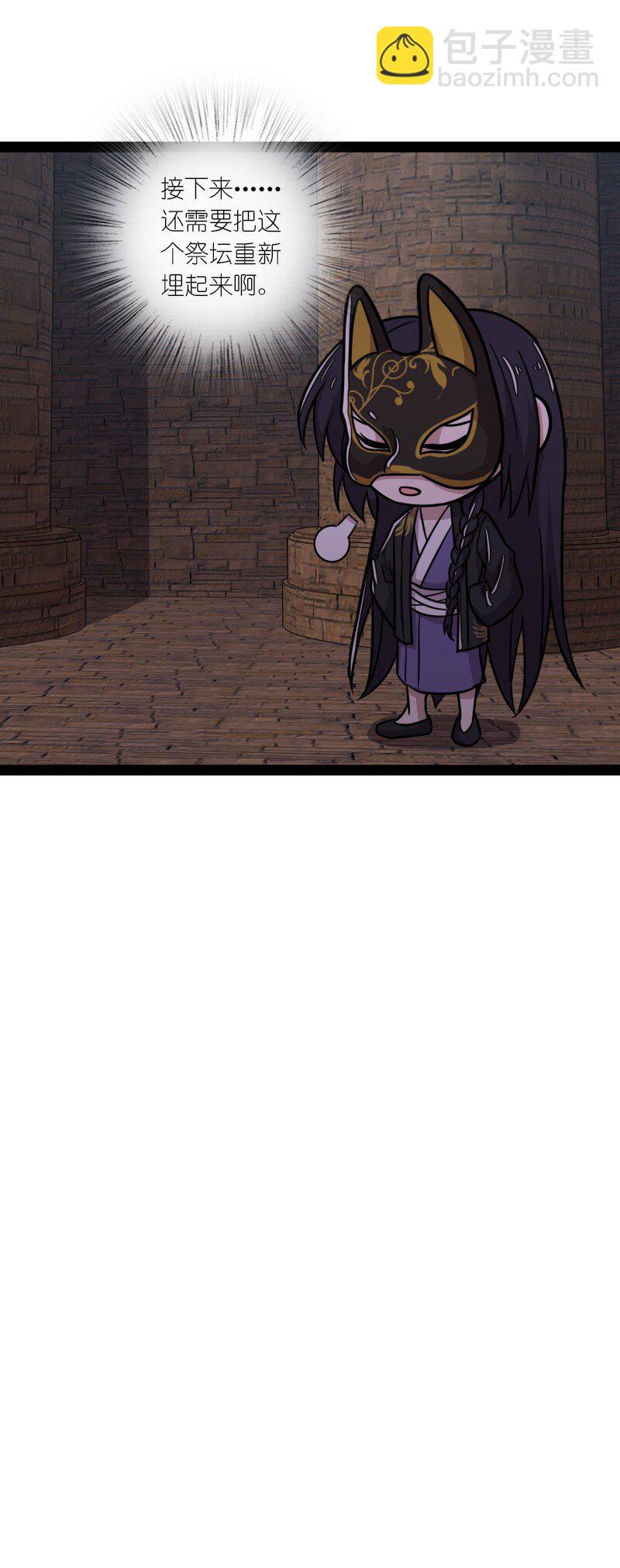 🍘武帝隐居之后的生活 211 世界演变 第37页