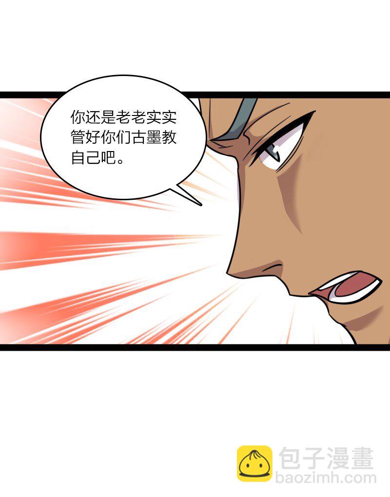 🍘武帝隐居之后的生活 211 世界演变 第41页