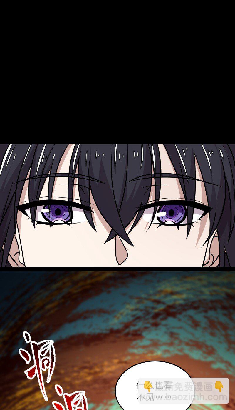 🍘武帝隐居之后的生活 211 世界演变 第7页