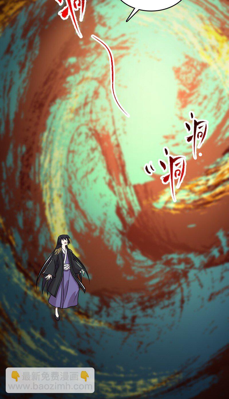 🍘武帝隐居之后的生活 211 世界演变 第8页