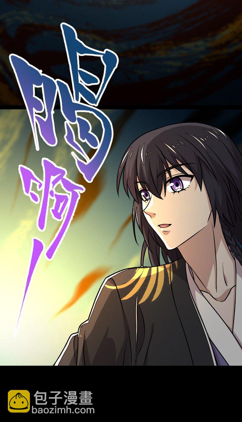 🍘武帝隐居之后的生活 211 世界演变 第9页