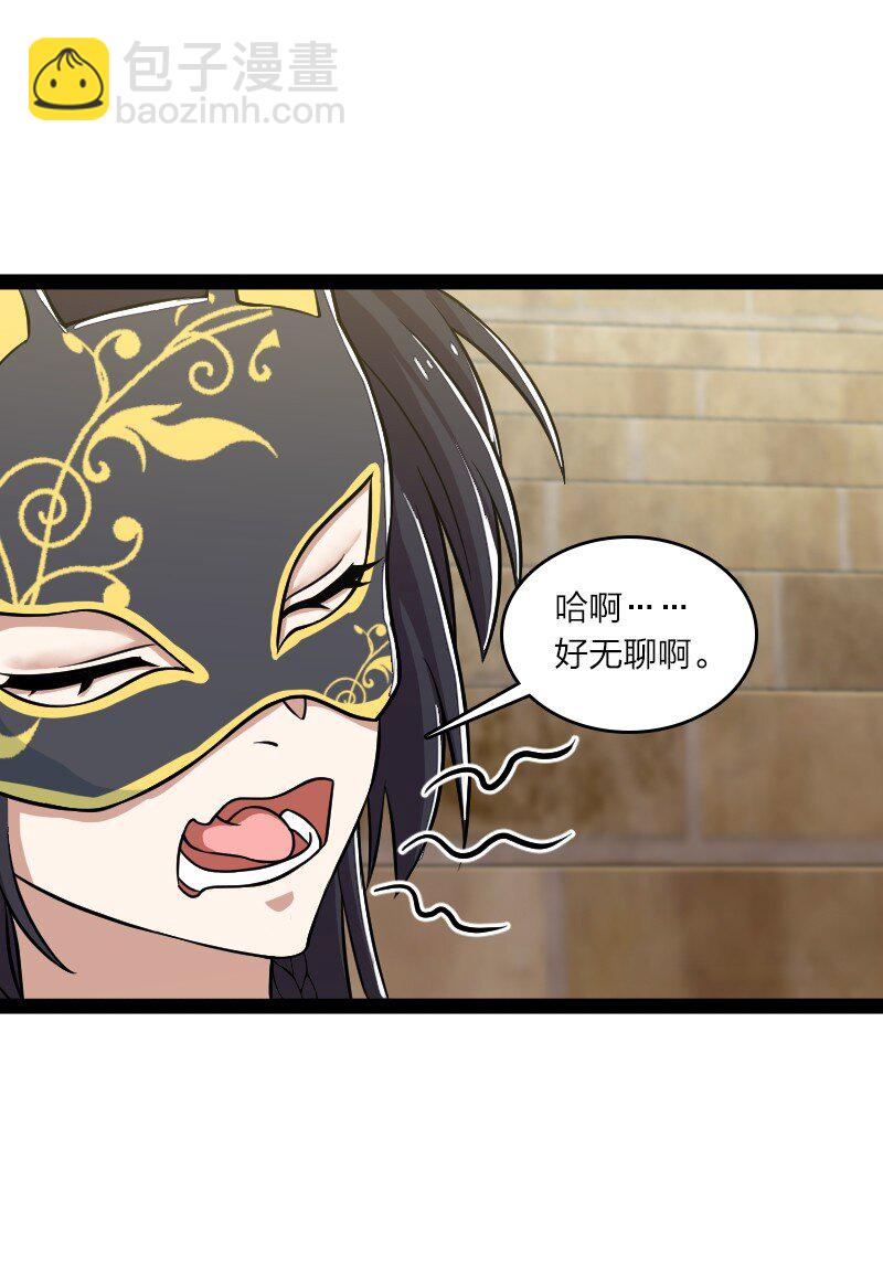 🍘武帝隐居之后的生活 213 三方混战 第13页