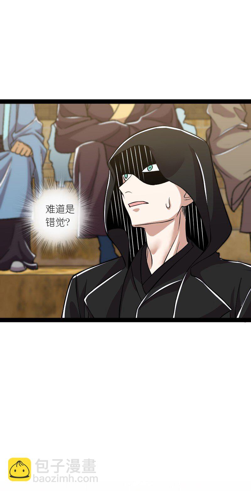 🍘武帝隐居之后的生活 213 三方混战 第19页