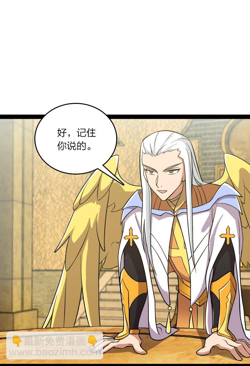 🍘武帝隐居之后的生活 213 三方混战 第25页