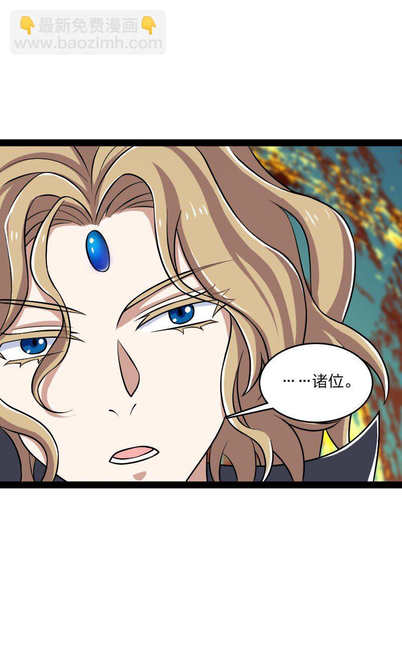 🍘武帝隐居之后的生活 213 三方混战 第4页