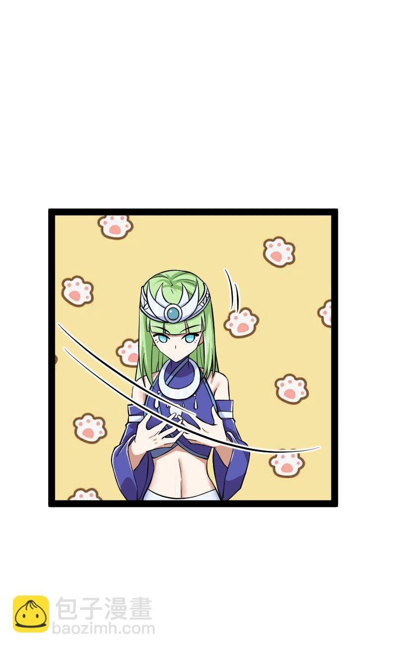 🍘武帝隐居之后的生活 213 三方混战 第41页