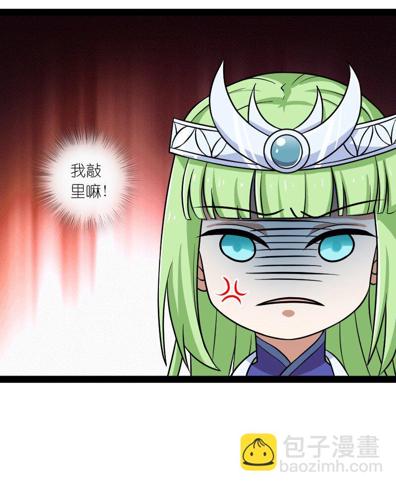 🍘武帝隐居之后的生活 213 三方混战 第42页